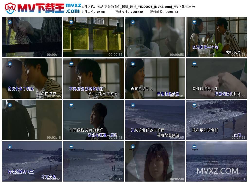 关喆-更好的我们_国语_流行_YE300095